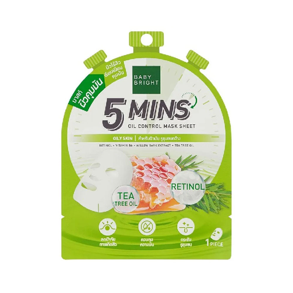 Baby Bright 5mins Oil Control Mask Sheet - 18g