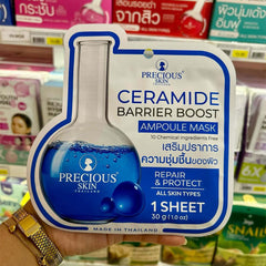 Precious Skin Ceramide Barrier Boost Ampoule Mask - 30g