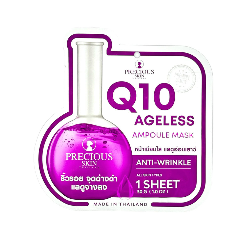 Precious Skin Q10 Age-Less Ampoule Mask - 30g