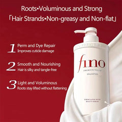 Fino By Shiseido Premium Touch Shampoo - 550ml