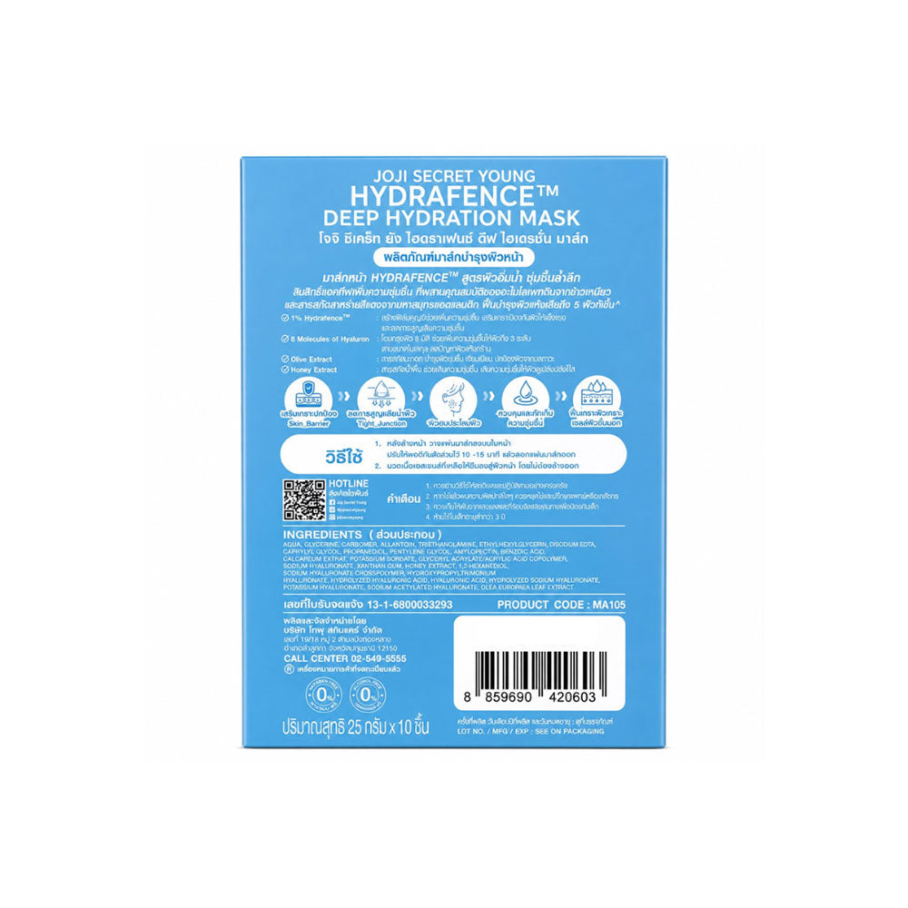 Joji Secret Young Hydrafence Deep Hydration Mask - 25g