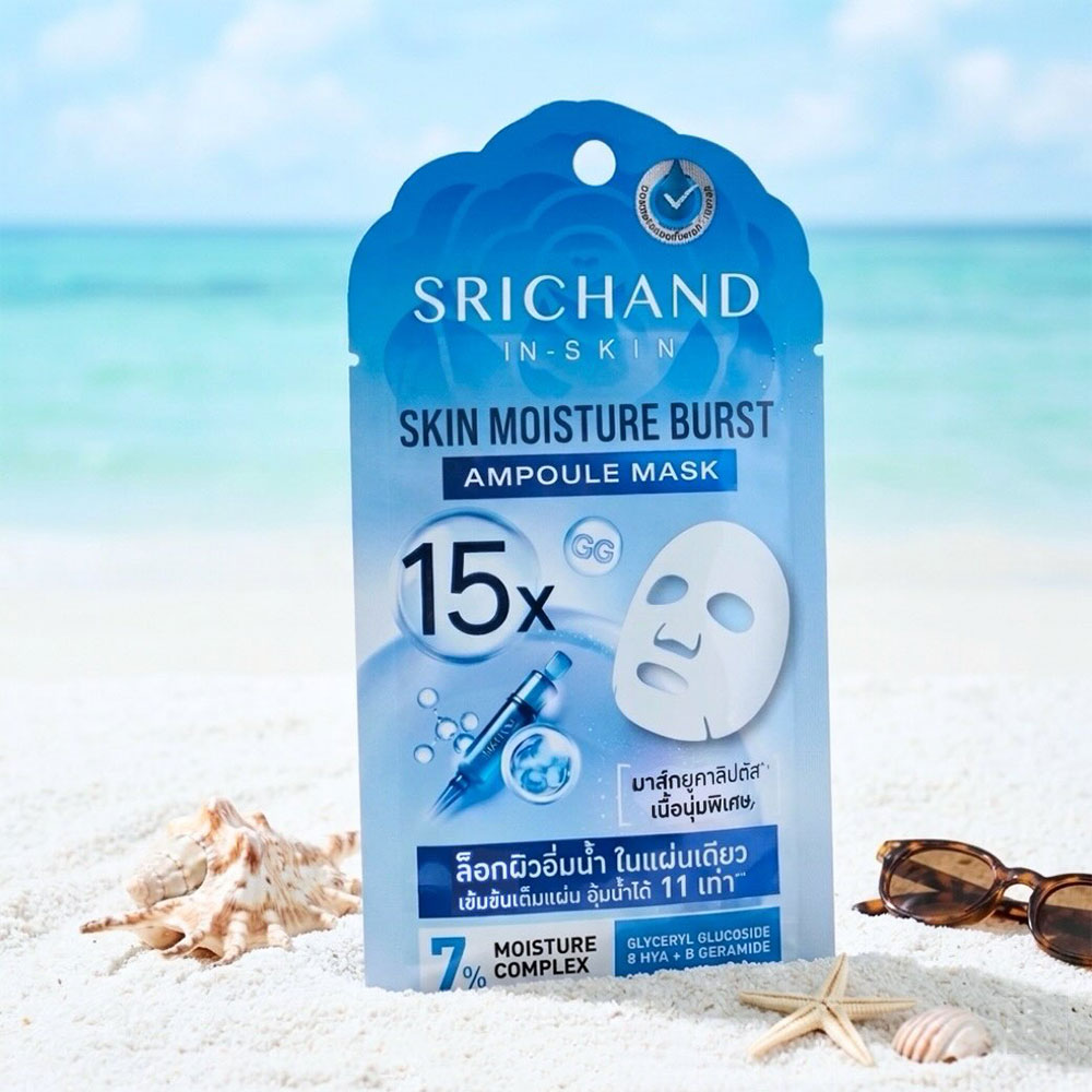 Srichand Skin Moisture Burst 15x Ampoule Mask - 18ml