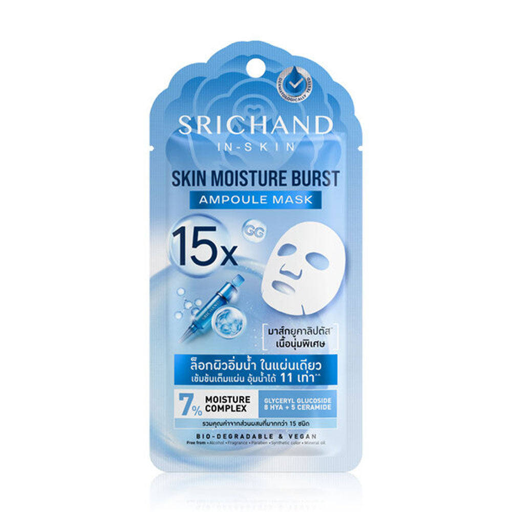 Srichand Skin Moisture Burst 15x Ampoule Mask - 18ml
